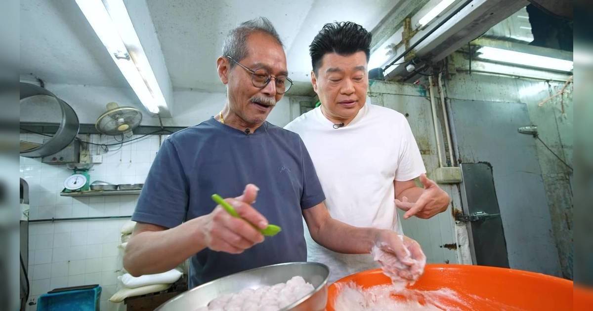 阮兆祥體驗手打魚蛋嚇到大叫！福佬村道67歲老闆一年開364日！
