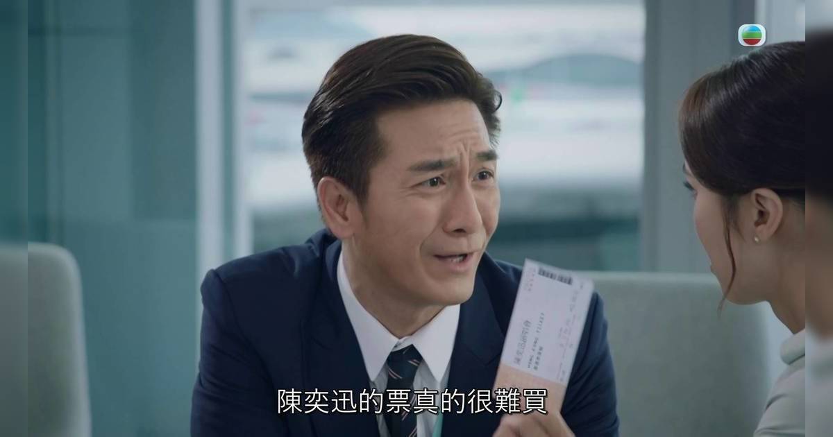 飛常日誌 II ｜馬國明重現神級搞笑功力！為陳奕迅飛秒變心心眼震驚網民