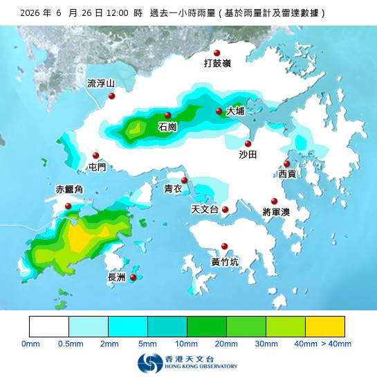 紅雨警告於下午12時15分生效！天文台最新天氣警告資料