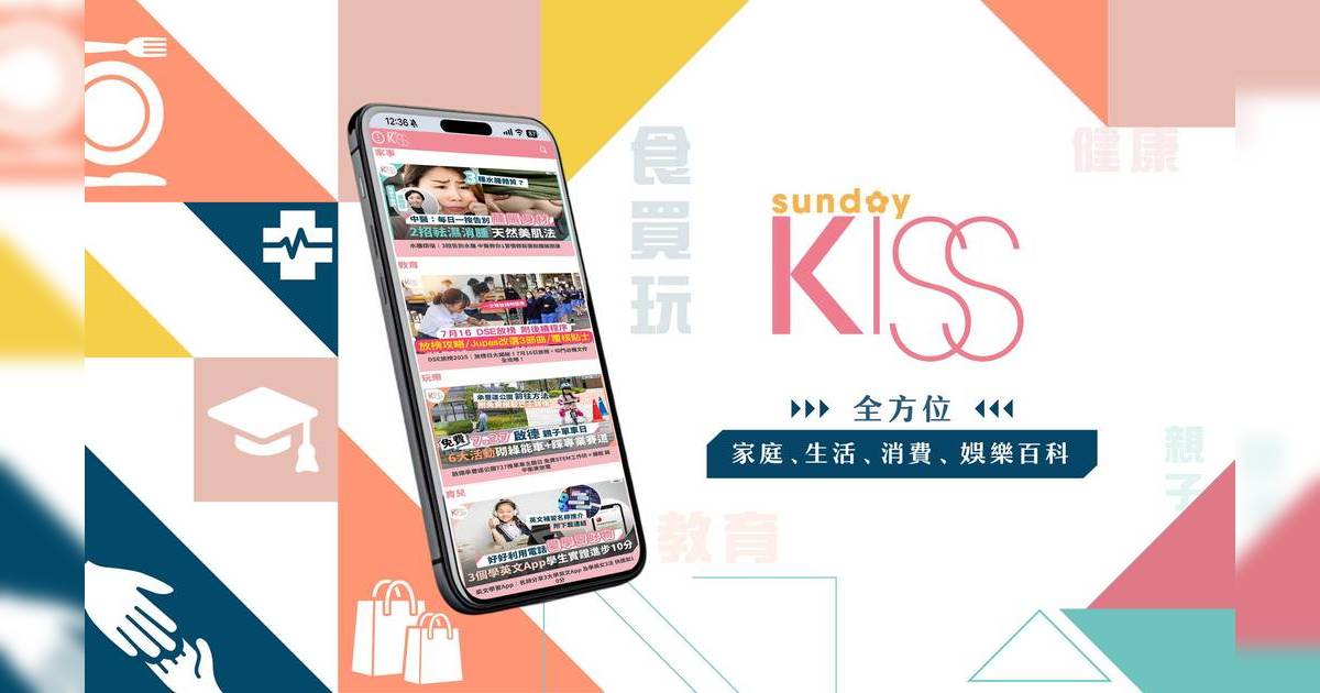 【報名表格】2026學界環保紙飛機塗鴉設計大賽和創意拉票 及 學界紙飛機投擲比賽