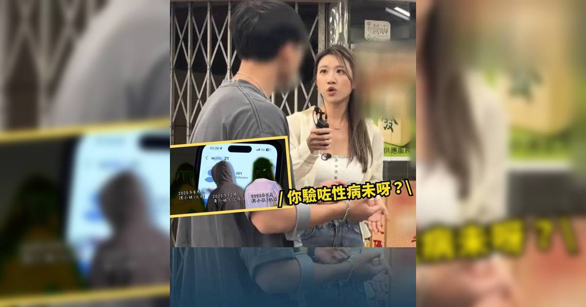 東張西望播毒男｜受害人放蛇引播毒渣男上釣 H先生8字回應甘詠寧大逼供