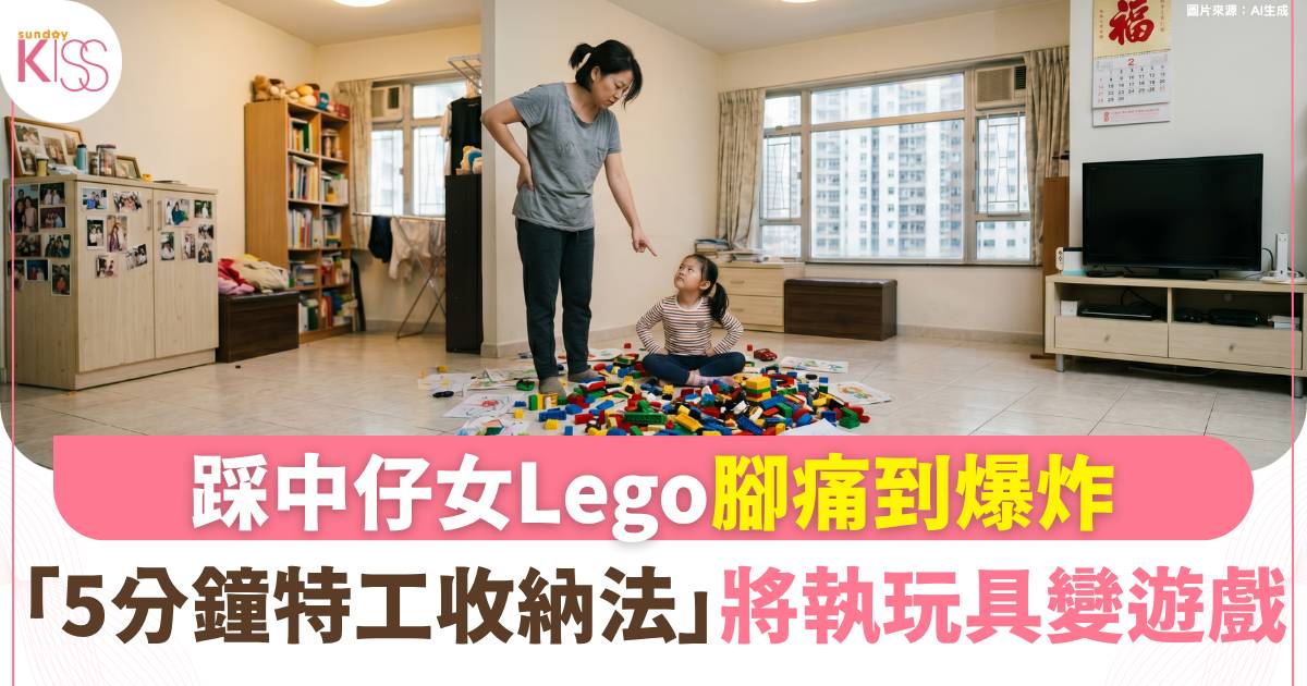 時間管理｜必學「5分鐘特工收納法」＋ 蒙特梭利視覺化收納