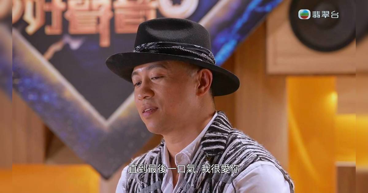 中年好聲音4｜35歲菲律賓選手14強不入  為愛子參賽背後心酸故事曝光