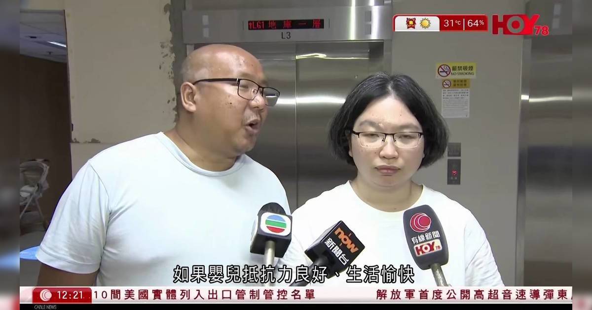 「非常父母」失子女撫養權  社署對Danny新安排令母親崩潰