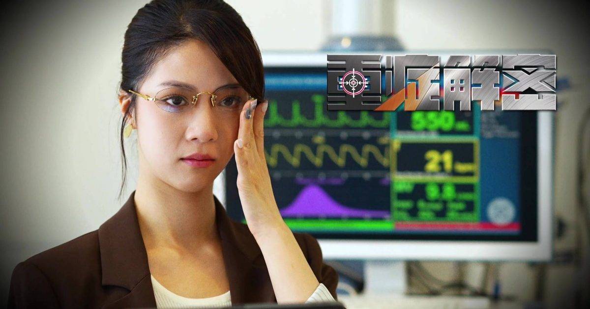 重症解密｜陳曉華眼鏡娘造型勁吸睛 拍住譚俊彥林秀怡變小學雞鬥嘴