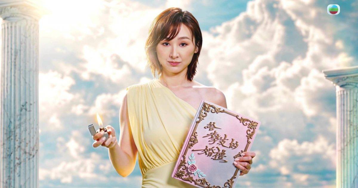 夫妻的博弈｜高海寧撞破老公偷食閨蜜！女神Look醒覺「多謝你幫我接收垃圾」
