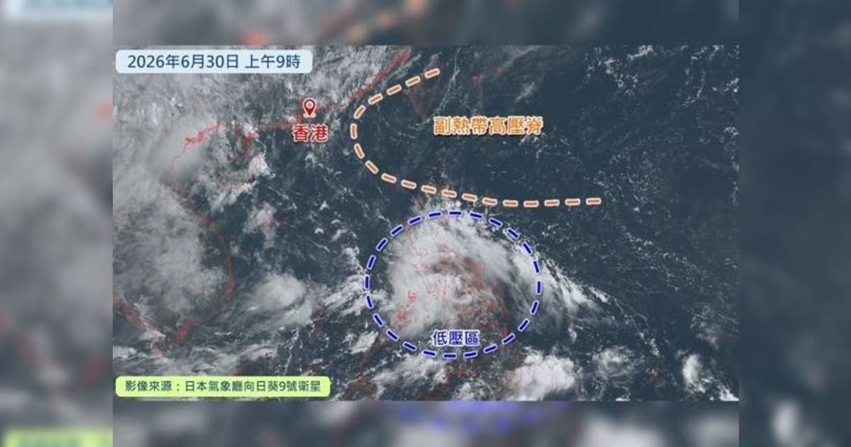打風｜天文台預警熱帶氣旋逼港 今年首個風球或最快呢日掛波 附最新預測路徑