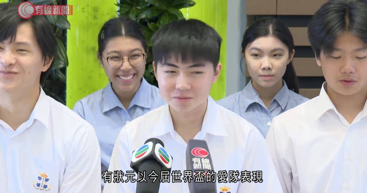 IB放榜｜聖士提反狀元分享3個讀書心得 IB狀元以世界盃2大愛隊 比喻讀書過程 言論惹關注