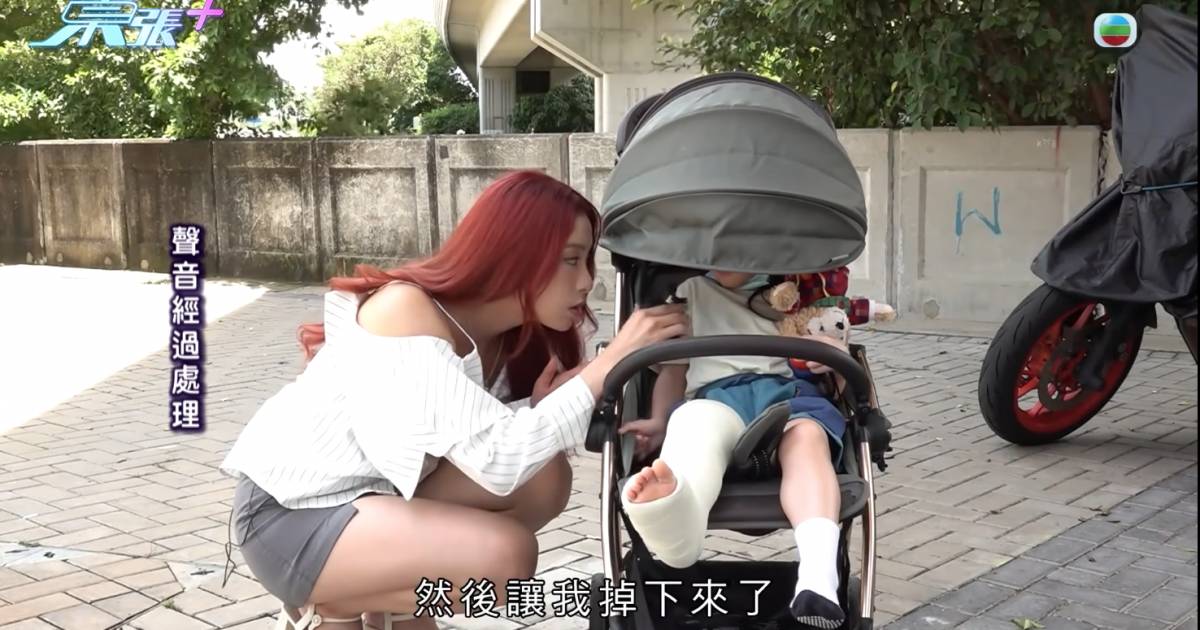 東張｜4歲女遊樂場高處墮下斷腳骨裂 家長索賠16萬 原因清單曝光 閉路揭始末 遊樂場列5點回應