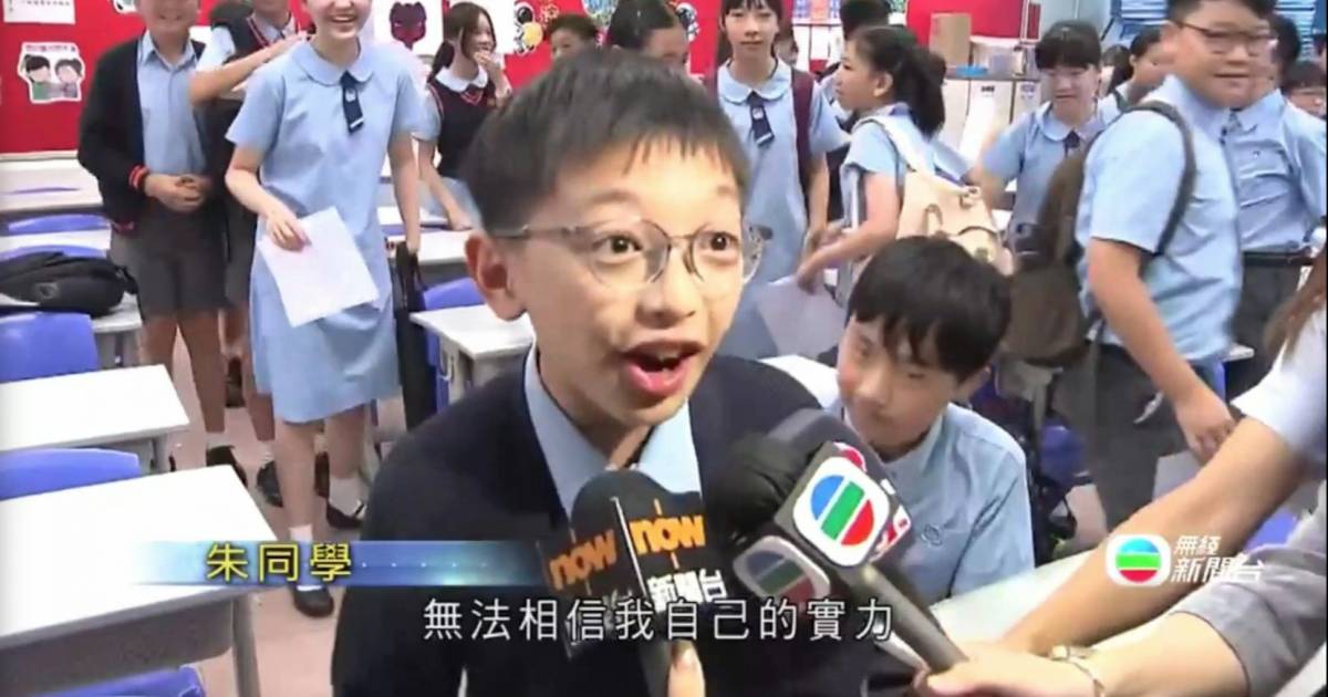升中派位｜準華仁仔小六朱同學慘被潑冷水 名校生鍾培生10字KO酸民 公開恭賀朱同學