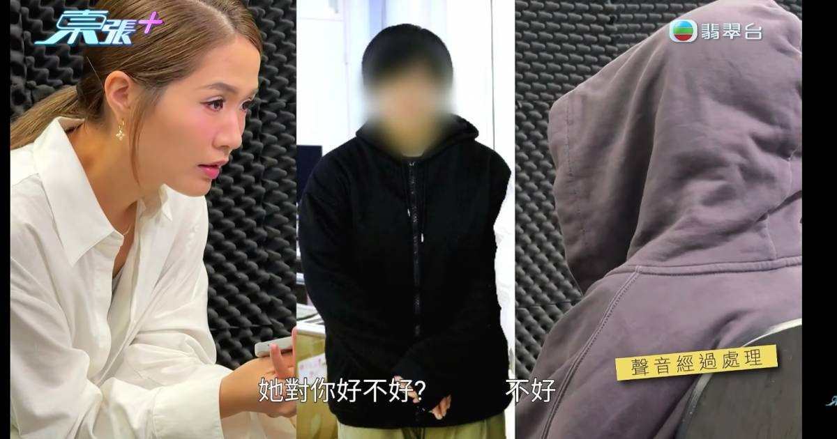 東張西望｜SEN小學生疑遭老師帶頭霸凌 驚人錄音離奇消失 上課另有安排「你愈喊我愈開心」