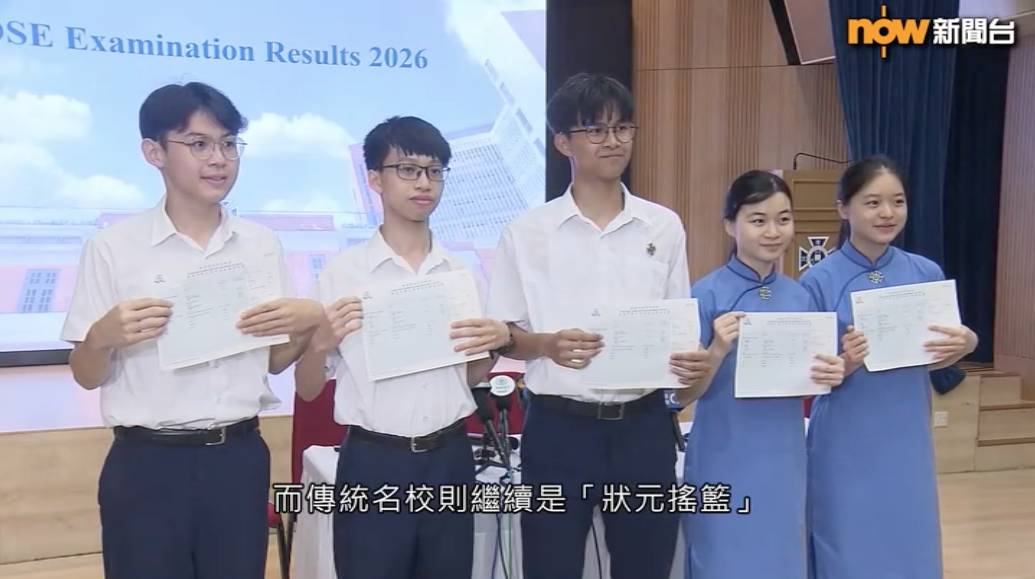 DSE放榜2026｜傳統名校DSE狀元準醫科生8字金句 回應KOL實習醫生Angel事件獲讚