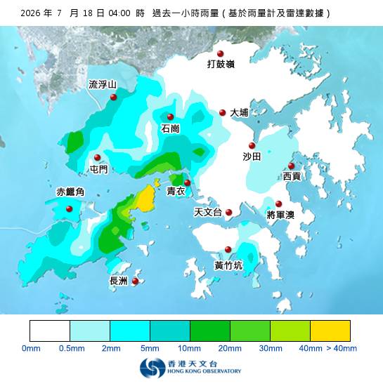 黃雨警告於深夜4時20分生效！天文台最新天氣警告資料