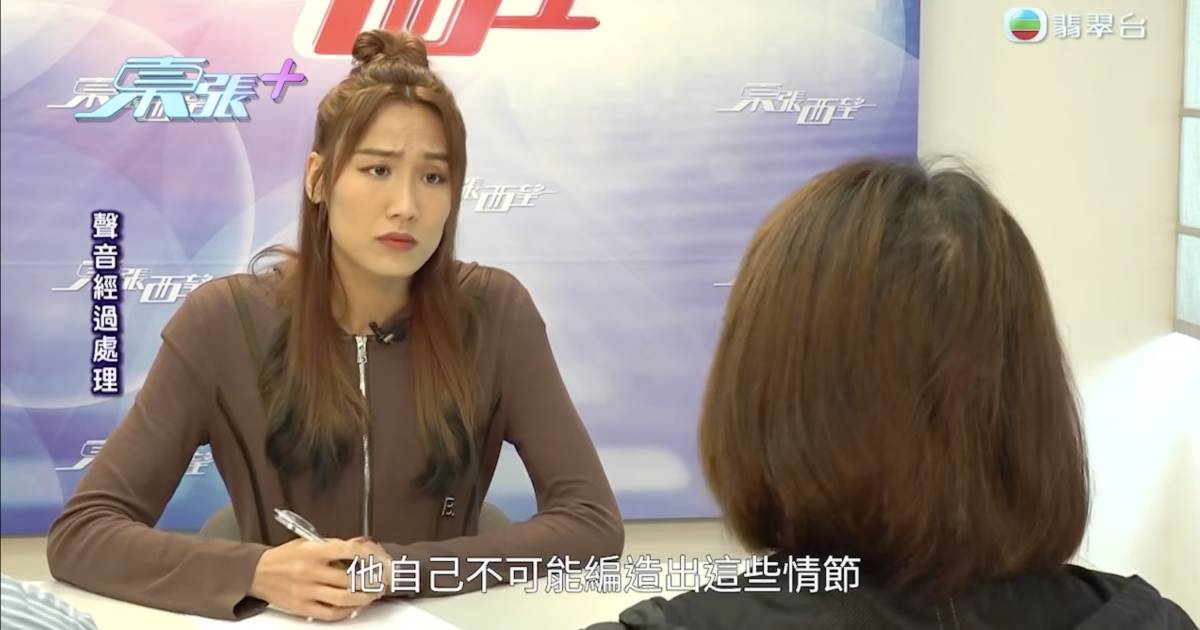 東張西望｜父母哭訴小一自閉兒校內遭遇 校方調查結果離奇 家長終做1決定