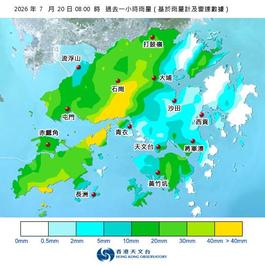 紅雨警告於上午8時5分生效！天文台最新天氣警告資料