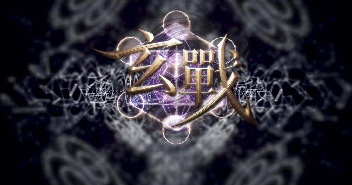 玄戰｜TVB首創直播玄學大賽！全球招募高手 洪永城陳懿德坐鎮