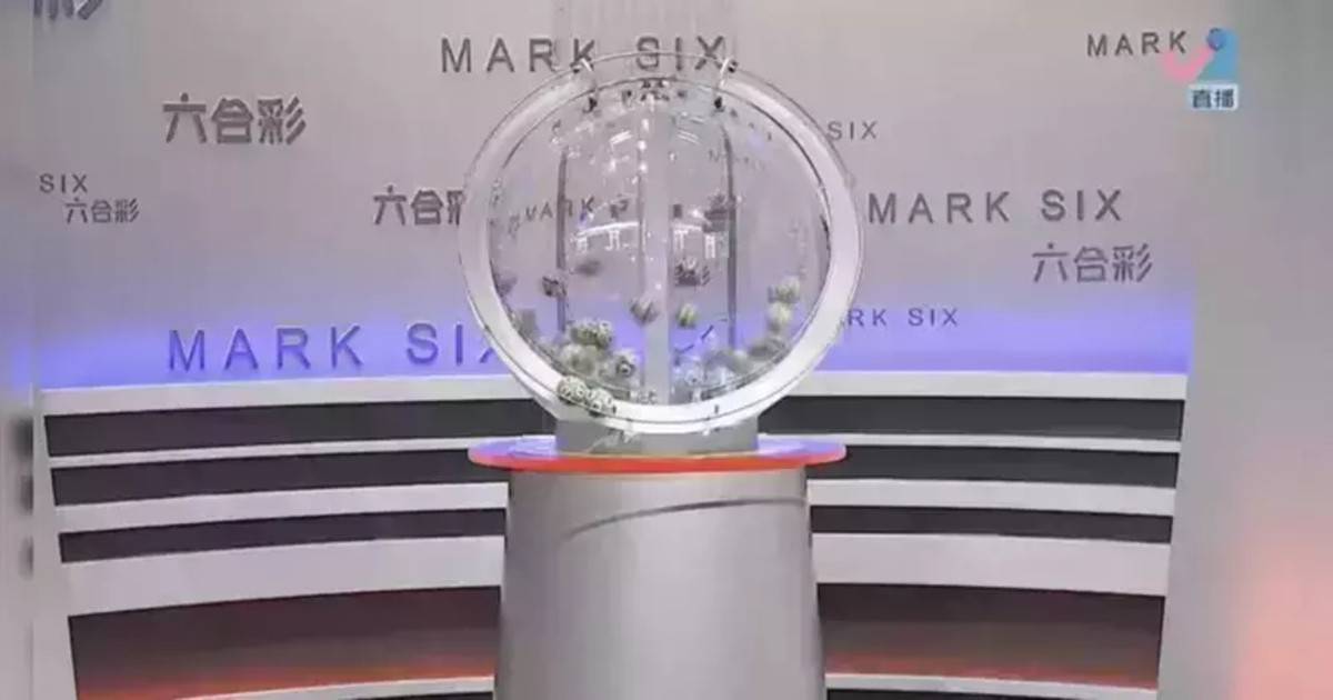 1億六合彩 頭獎號碼