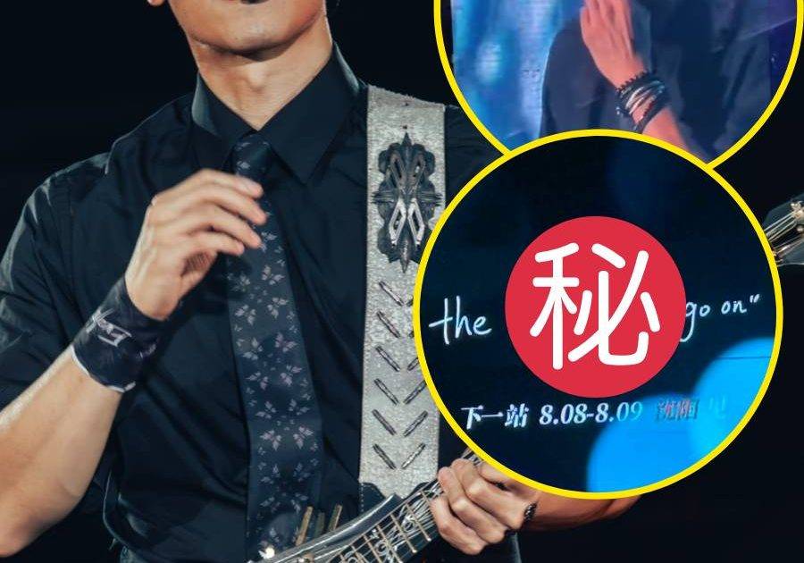 喪父9日火速復工！謝霆鋒全黑登台唱到這句頻頻拭淚 屏幕驚現謝賢手寫字跡