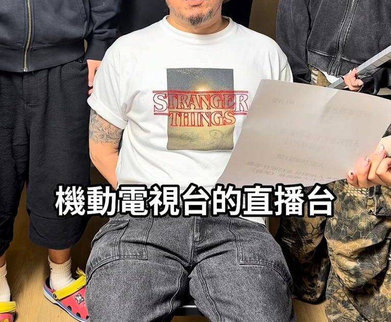 鄭中基婚變後正式復出！鏡頭前遭挾持 47字宣布重大事件引哄動