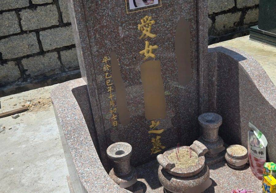 宏福苑大火 港爸