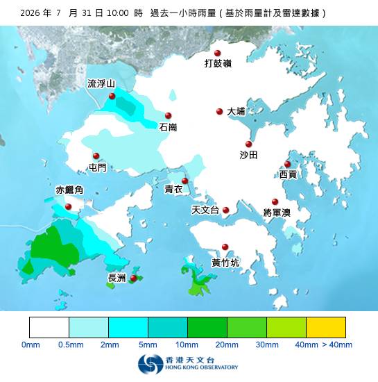 黃雨警告於上午10時20分生效！天文台最新天氣警告資料