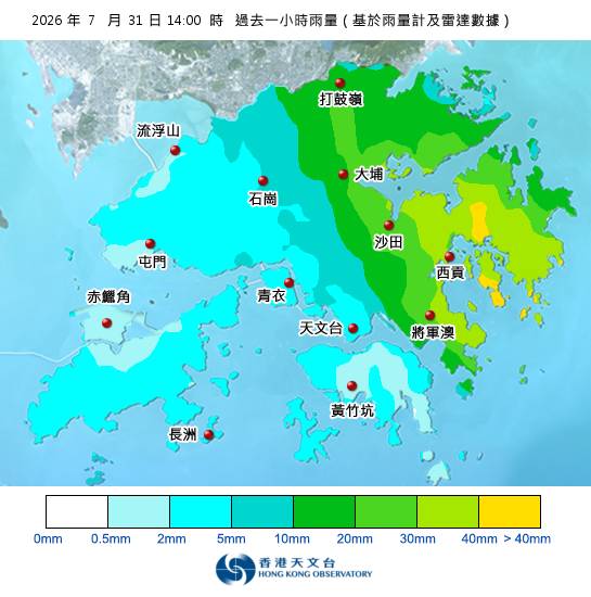 黃雨警告於下午2時10分生效！天文台最新天氣警告資料