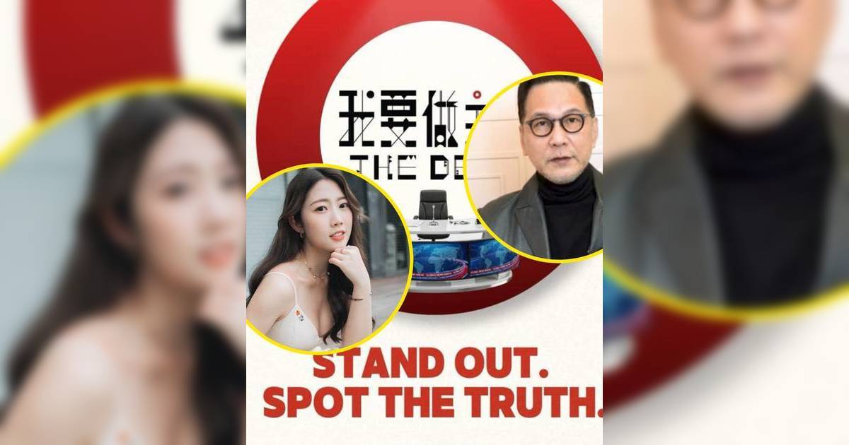 《我要做主播》幕後人員爆內定黑幕 狠批陳啟泰一個態度惹眾怒