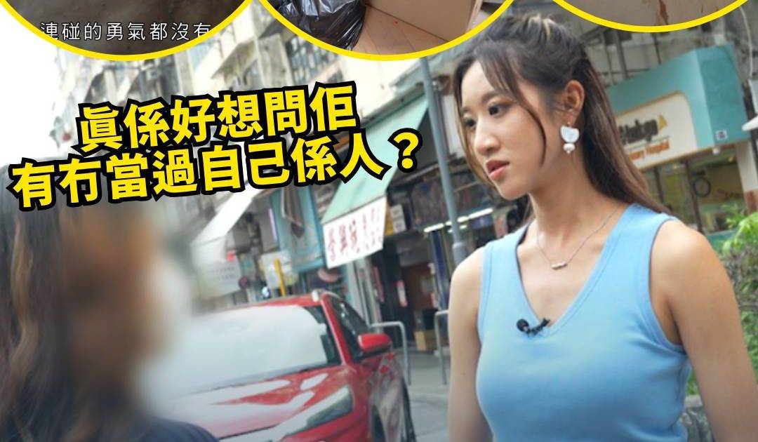 東張西望｜元朗90後女租客人間蒸發 業主推門驚見極度恐怖一幕