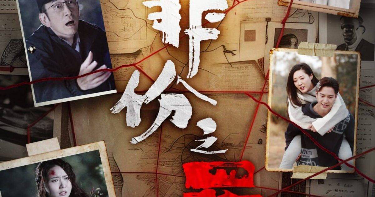 《非份之罪》獲捧神劇！邊個單元案件最好睇？編審低調離巢5字總結無下次
