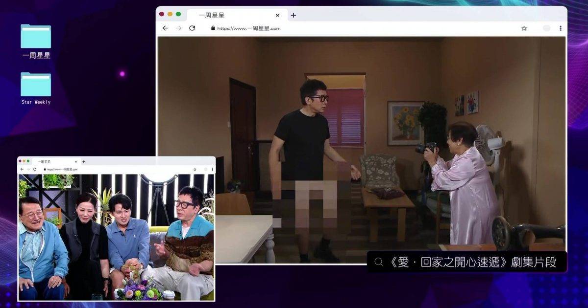 一周星星｜「龔水」大婚戲假情真！呂慧儀被追問婚訊 單立文竟真做人情