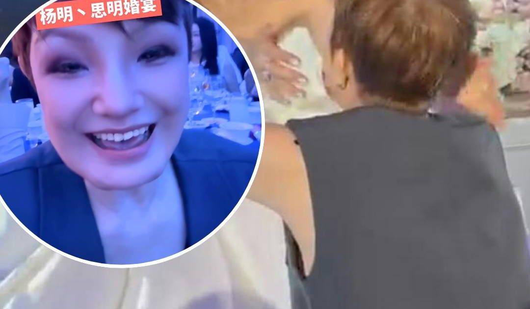 楊明莊思明大婚 57歲醜女星搶花球！離婚後多年未有滋潤