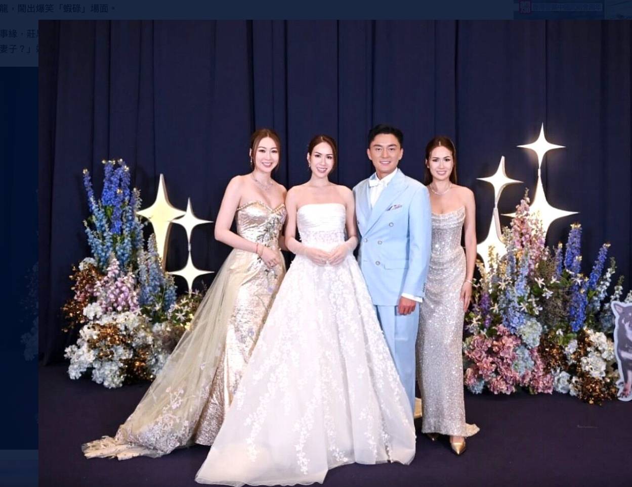 莊思敏 合法妻子 (圖片來源:Instagram)