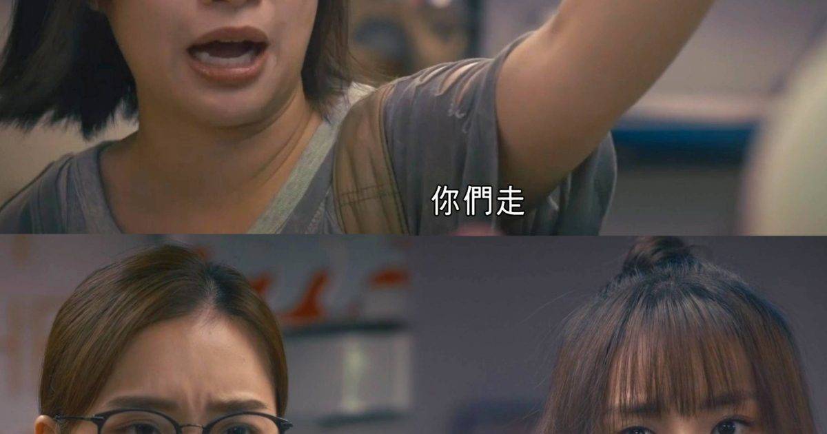 《日落下的彩虹》許軼YOYO Sica合租工廈一鑊泡 十年屋邨姐妹情破裂