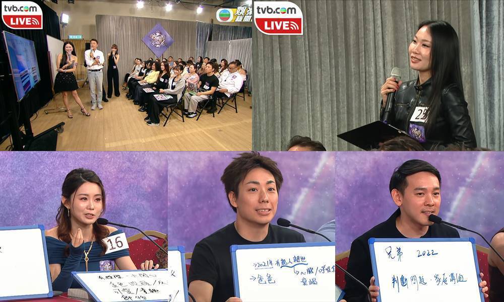 玄戰｜TVB玄學節目撼動全城！近400名海內外高手爭霸場面震撼！