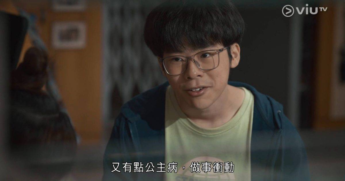 《日落下的彩虹》細佬蘇文濤爆金句安慰家姐  髮型屋復仇大快人心