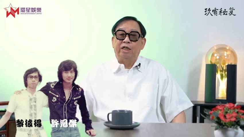 黎彼得離世｜許冠傑親筆悼文送別昔日拍檔 傳因1個女人兄弟決裂30年 親解多年不和恩怨