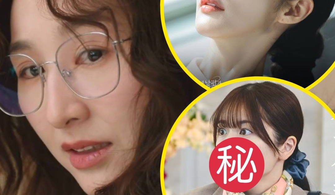 夫妻的博弈｜港日韓女主角大比拼！高海寧鬥韓日女神 有人曾公開認整容