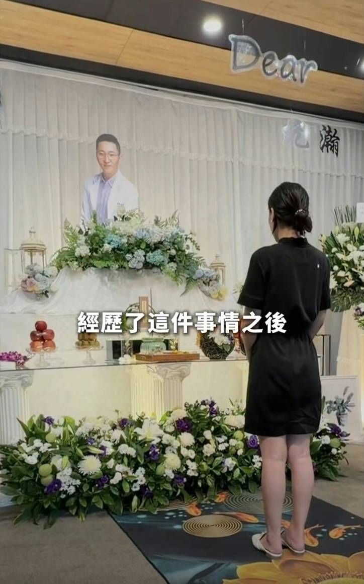牙醫張元瀚 遺孀葉映彤 (圖片來源:Instagram@allon4_oms.drchang)