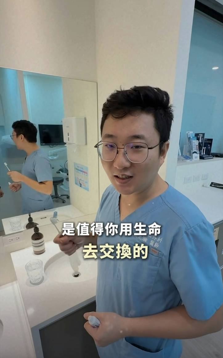 牙醫張元瀚 遺孀葉映彤 (圖片來源:Instagram@allon4_oms.drchang)