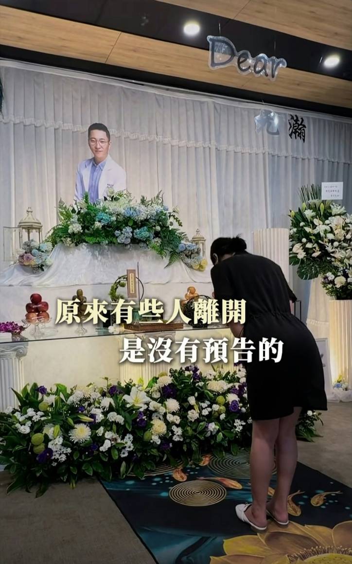 牙醫張元瀚 遺孀葉映彤 (圖片來源:Instagram@allon4_oms.drchang)