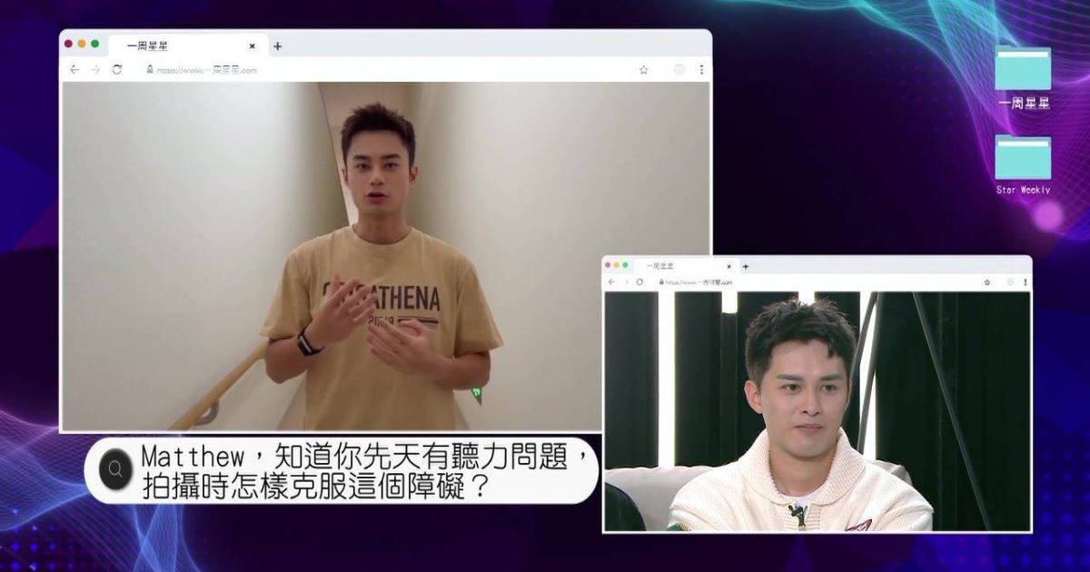 一周星星｜何廣沛驚揭有聽力障礙！親述拍劇靠一招克服：要背晒對手啲嘢