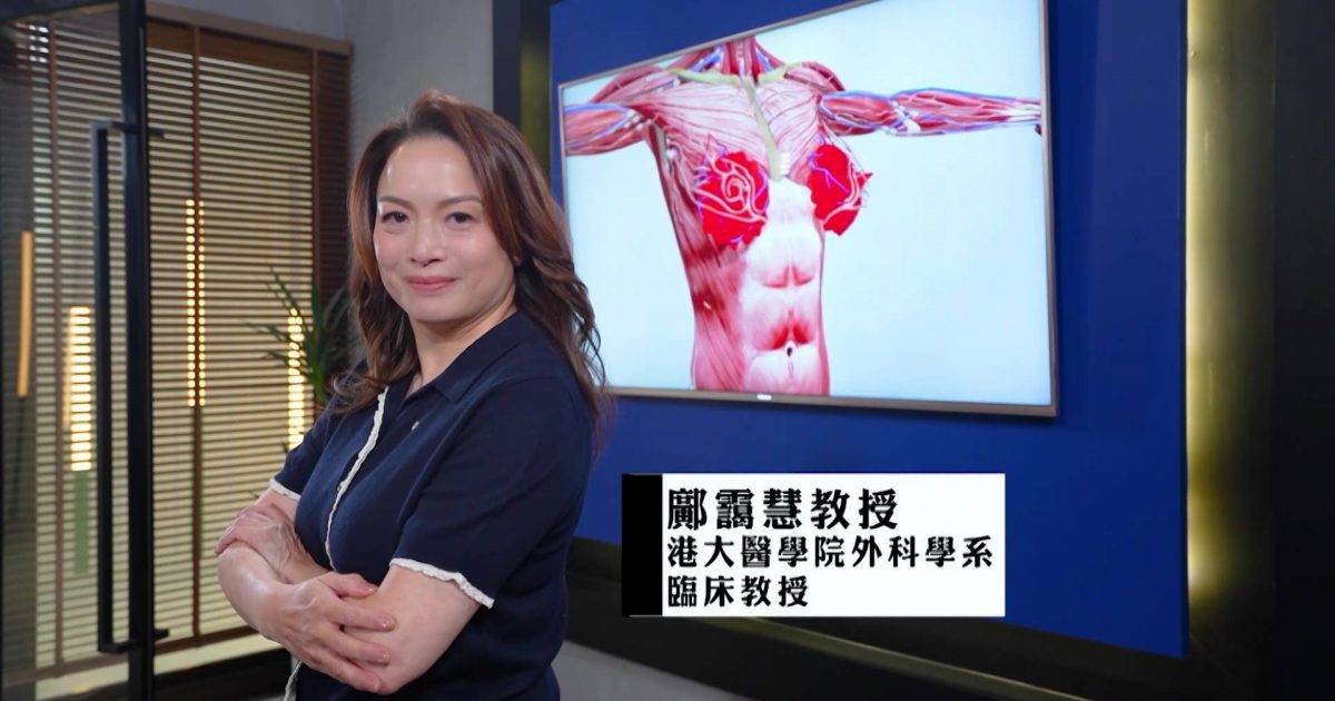重症解密｜戴鋼圈胸圍會致癌？專家破解乳癌迷思！揭一類人可學Angelina Jolie切除保命