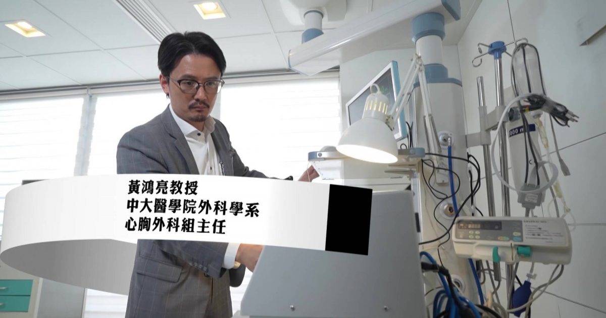 重症解密｜酷似心肌梗塞更致命！專家揭主動脈撕裂真兇 教一招分辨保命