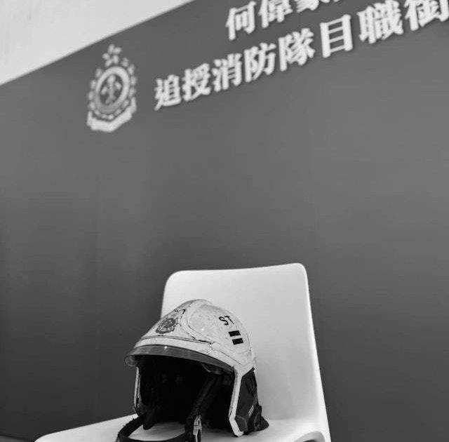 宏福苑｜調查報告總結何偉豪致命原因 公開何Sir多件嚴重火損裝備 胞兄發文憶趕至醫院心碎一刻
