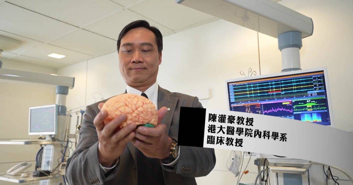重症解密｜長期食安眠藥增30%患病風險？專家揭阿茲海默症驚人成因！