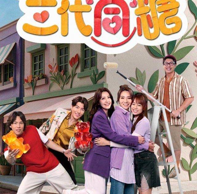 三代同糖｜編審出Po為劇名負全責  網民用ViuTV劇諷刺「食字」陋習