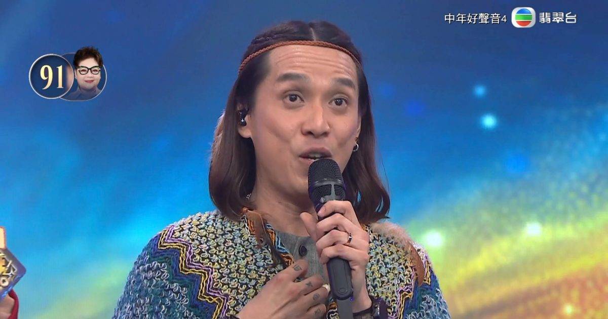 中年好聲音4｜鄭仲豪《就算世界無童話》90分被淘汰 向3子女獻唱成告別作