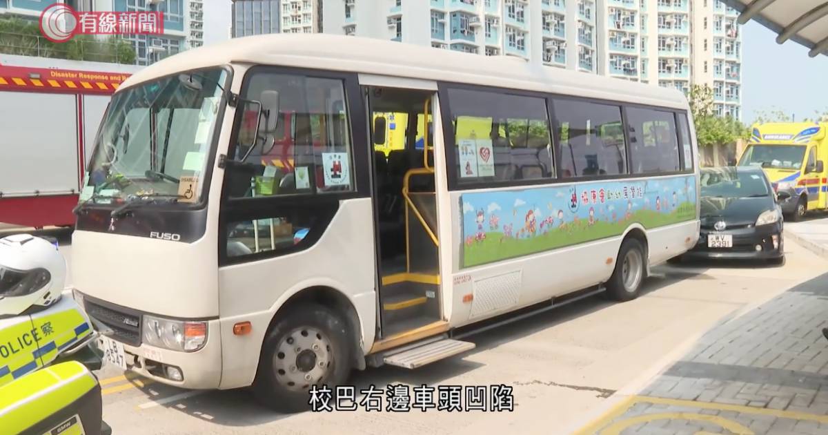 校巴與私家車相撞 多名幼童及保姆急送院 附協康會最新回應