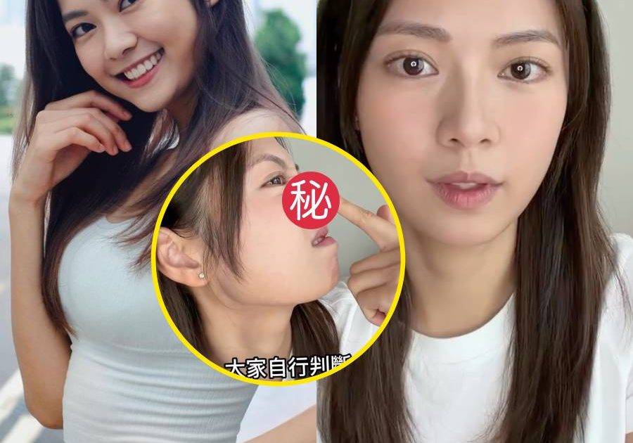 夫妻的博弈｜ 26歲游嘉欣拍片公開「整容史」 親手捽鼻揭五官進化謎團