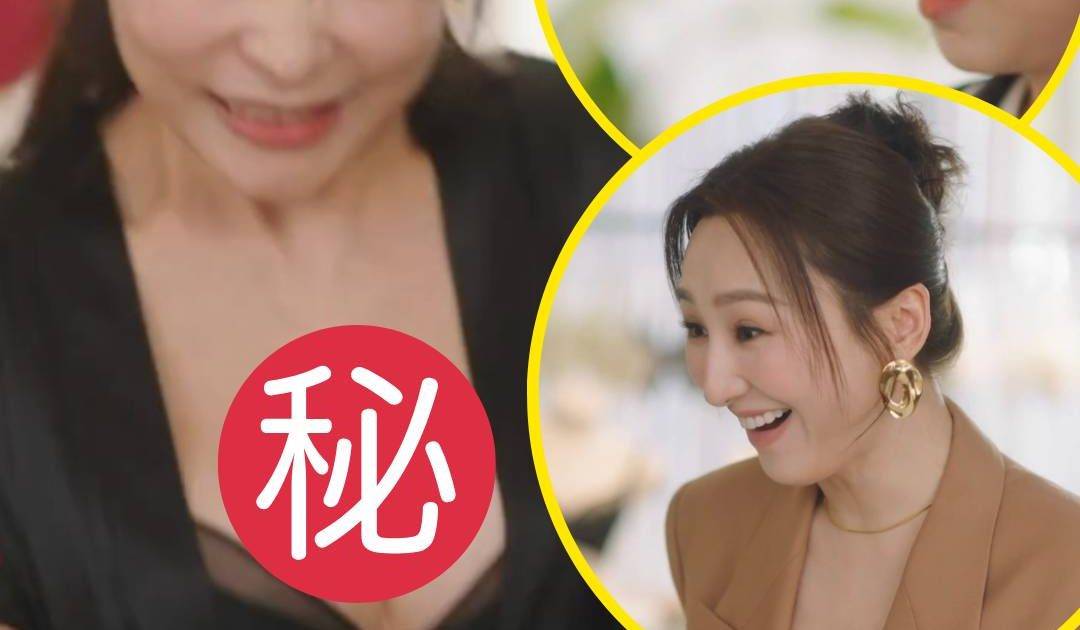 夫妻的博弈｜47歲楊卓娜震撼大解放 穿內衣上陣大曬驕人身材最搶鏡